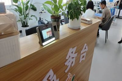 提質(zhì)增效，精準(zhǔn)服務(wù)——涇河鎮(zhèn)金禾“殘疾人之家”引入辦公打卡系統(tǒng)的新探索