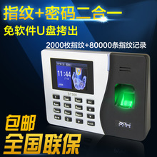 打卡機(jī)選購(gòu)與部署全指南 從價(jià)格、采購(gòu)到系統(tǒng)集成