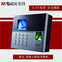 晨光文具AEQ96708 從旗艦專(zhuān)營(yíng)到智慧辦公，蘇寧易購(gòu)的一站式解決方案