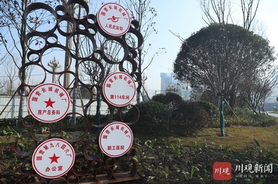 時(shí)光記憶，情懷新生 華鎣“三線記憶”主題文化公園即將落成